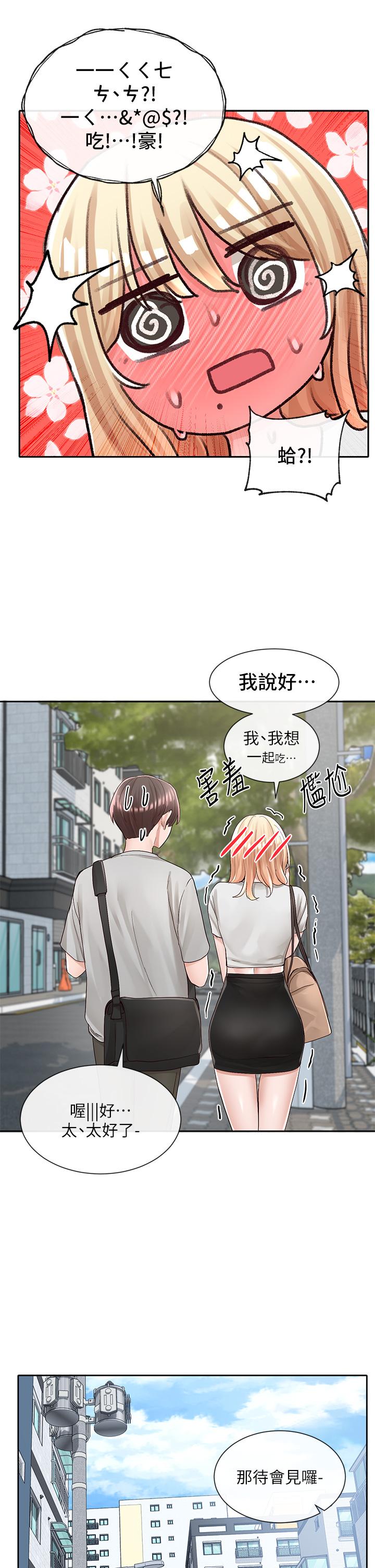 韩国漫画社团学姐韩漫_社团学姐-第88话-要一起吃晚餐吗在线免费阅读-韩国漫画-第37张图片