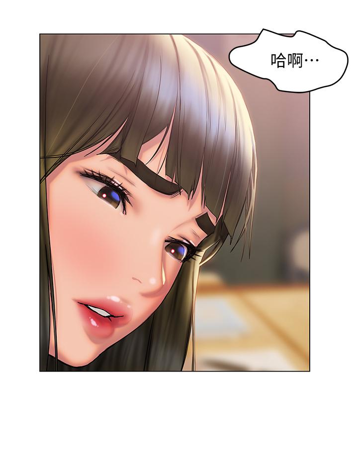 韩国漫画终结暧昧韩漫_终结暧昧-第29话-跟学长爱爱好舒服在线免费阅读-韩国漫画-第20张图片