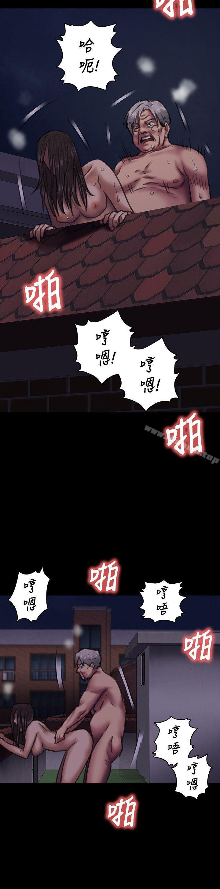 韩国漫画韩漫_傀儡-第64话---达莉的贞操[1]在线免费阅读-韩国漫画-第17张图片