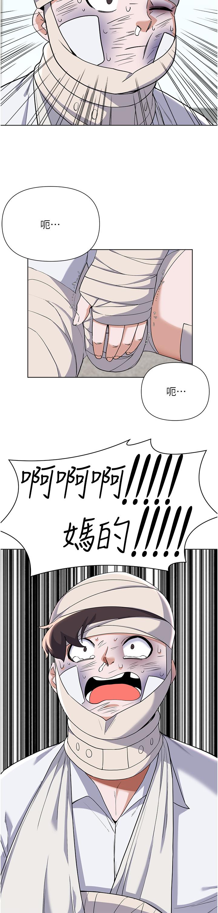 韩国漫画废柴逃脱韩漫_废柴逃脱-第64话-一蹶不振的淑贞在线免费阅读-韩国漫画-第11张图片