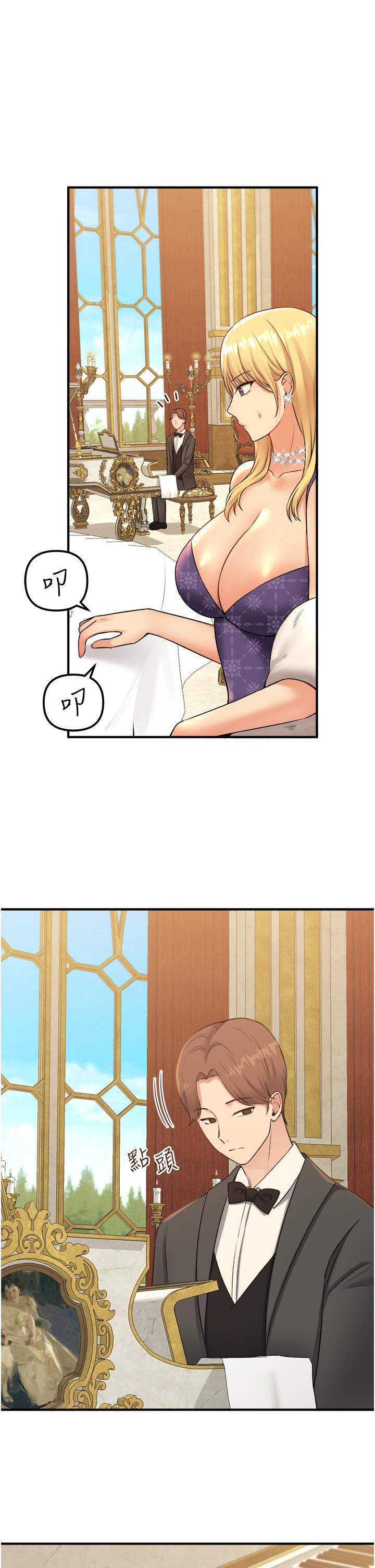 韩国漫画抖M女僕韩漫_抖M女僕-第35话-请粗鲁的把我拖走在线免费阅读-韩国漫画-第29张图片