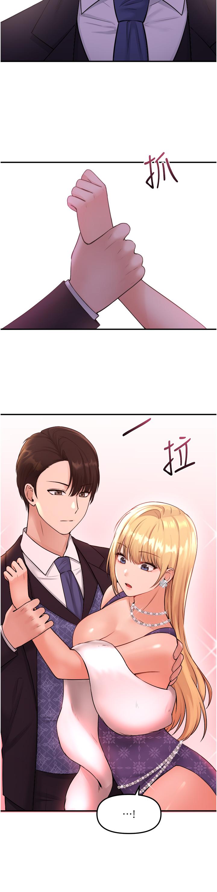 韩国漫画抖M女僕韩漫_抖M女僕-第35话-请粗鲁的把我拖走在线免费阅读-韩国漫画-第33张图片