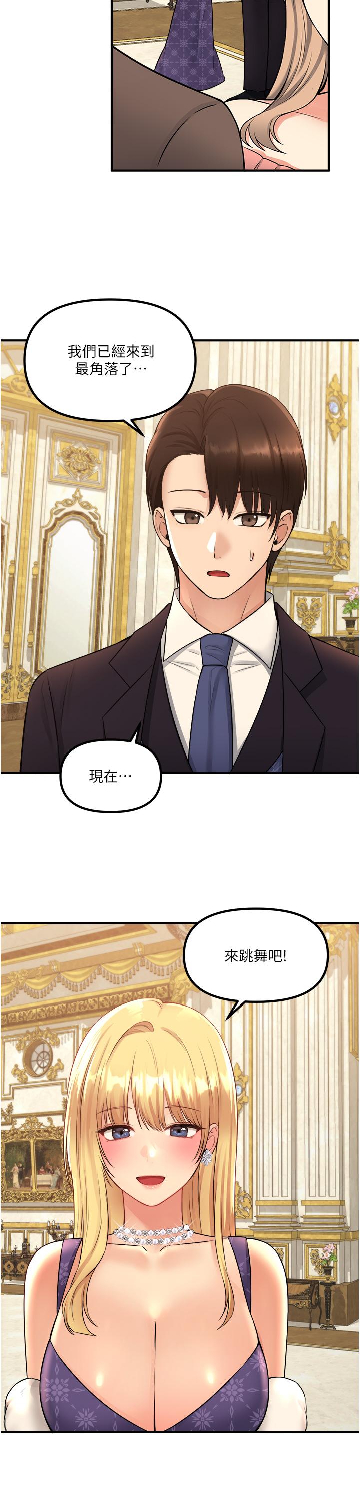 韩国漫画抖M女僕韩漫_抖M女僕-第35话-请粗鲁的把我拖走在线免费阅读-韩国漫画-第36张图片