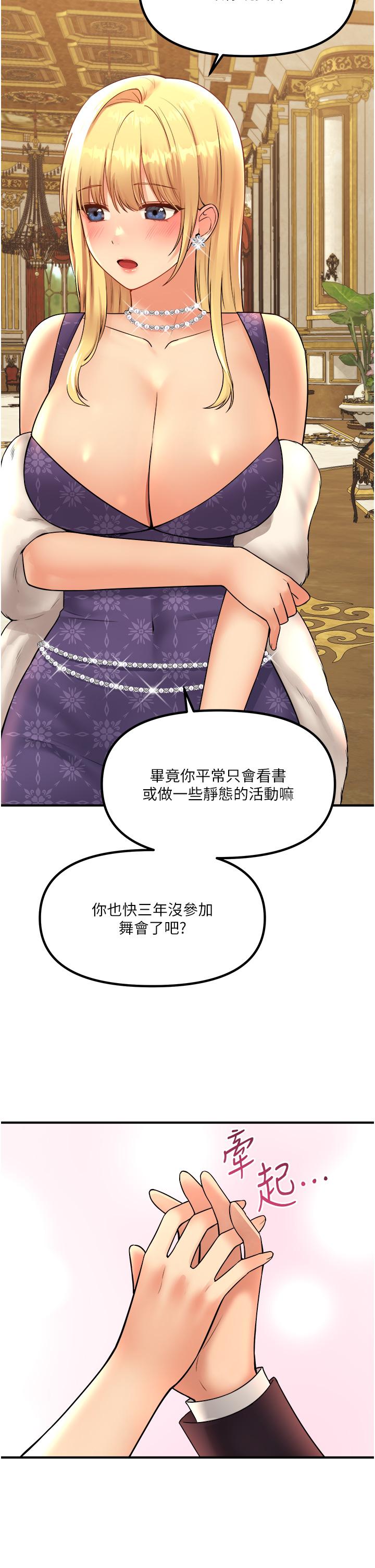 韩国漫画抖M女僕韩漫_抖M女僕-第35话-请粗鲁的把我拖走在线免费阅读-韩国漫画-第38张图片
