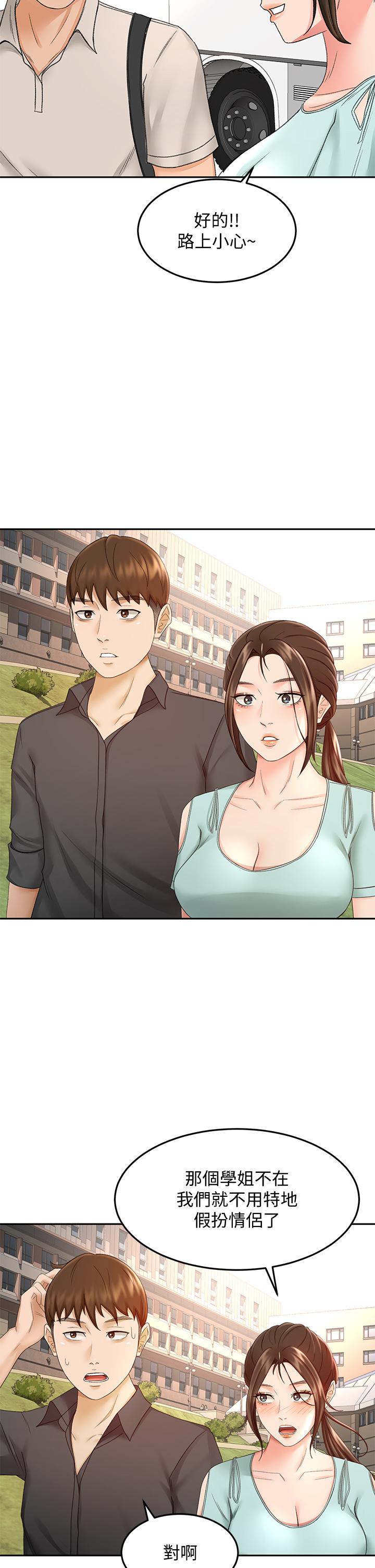 韩国漫画剑道学姐韩漫_剑道学姐-第39话-以后也要一直陪着我在线免费阅读-韩国漫画-第27张图片