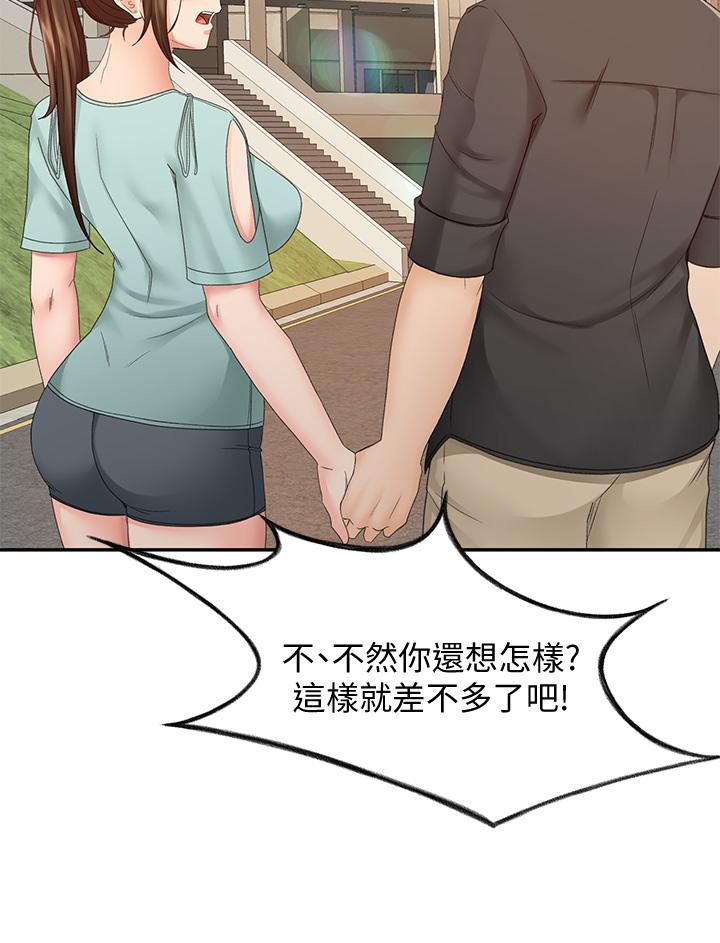 韩国漫画剑道学姐韩漫_剑道学姐-第39话-以后也要一直陪着我在线免费阅读-韩国漫画-第30张图片