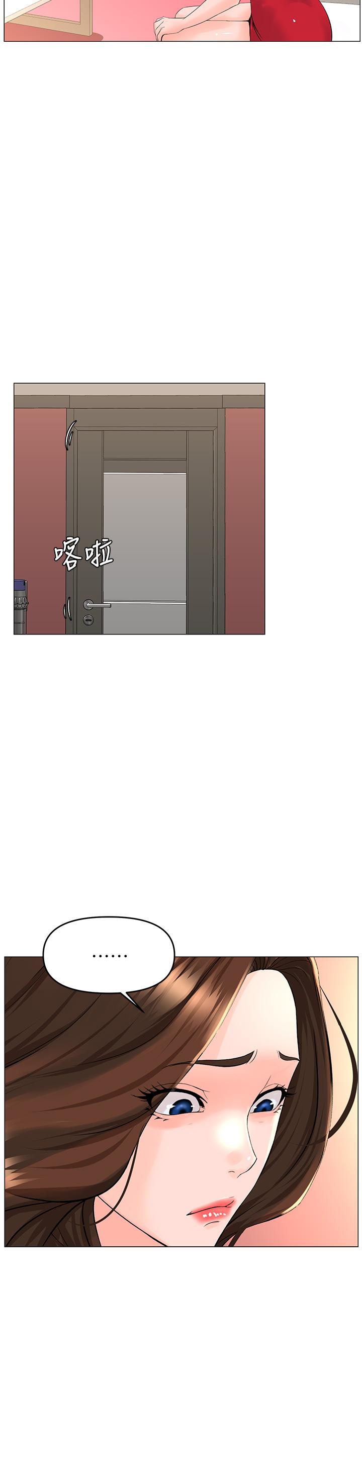 韩国漫画楼上的网美韩漫_楼上的网美-第40话-来我家住吧在线免费阅读-韩国漫画-第5张图片