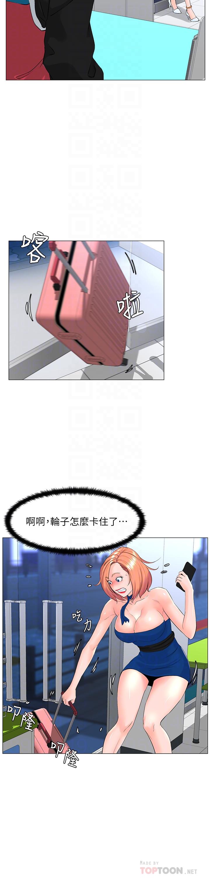 韩国漫画楼上的网美韩漫_楼上的网美-第41话-随身携带成人玩具的女人在线免费阅读-韩国漫画-第4张图片