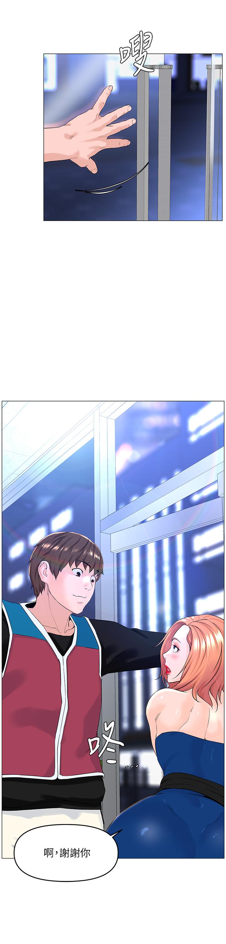 韩国漫画楼上的网美韩漫_楼上的网美-第41话-随身携带成人玩具的女人在线免费阅读-韩国漫画-第5张图片