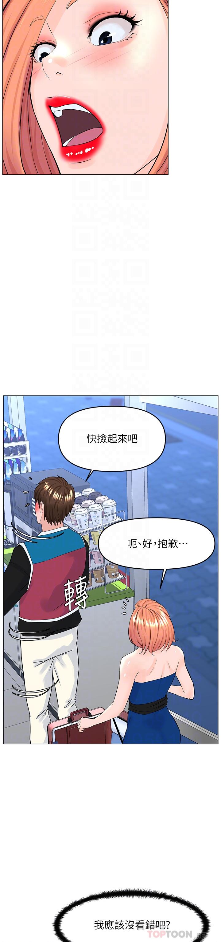 韩国漫画楼上的网美韩漫_楼上的网美-第41话-随身携带成人玩具的女人在线免费阅读-韩国漫画-第8张图片