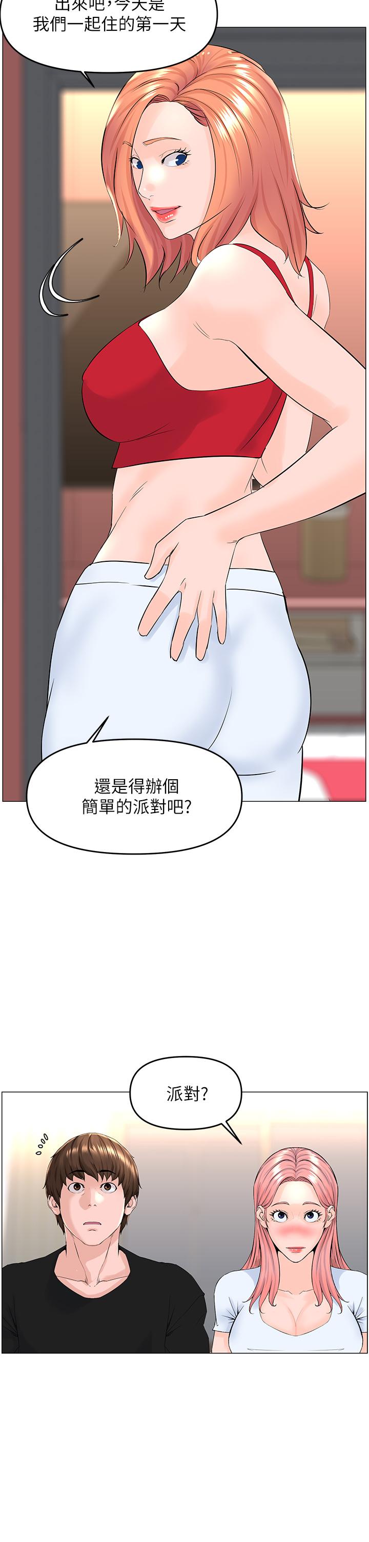 韩国漫画楼上的网美韩漫_楼上的网美-第41话-随身携带成人玩具的女人在线免费阅读-韩国漫画-第32张图片
