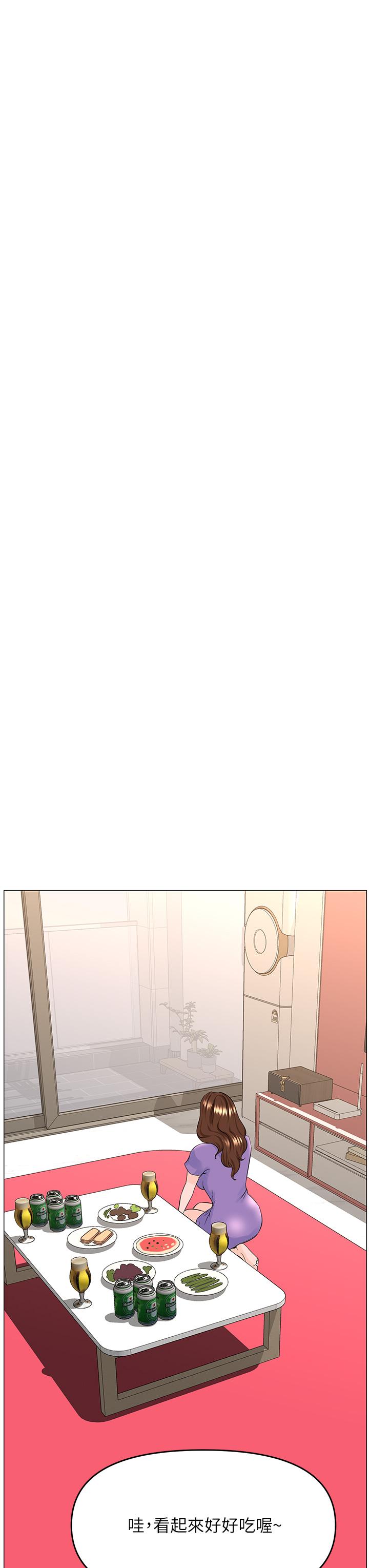韩国漫画楼上的网美韩漫_楼上的网美-第41话-随身携带成人玩具的女人在线免费阅读-韩国漫画-第33张图片