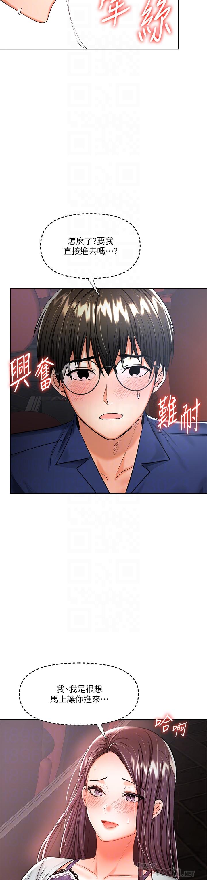 韩国漫画乾爹，请多指教韩漫_乾爹，请多指教-第9话-在电影院的中出在线免费阅读-韩国漫画-第12张图片