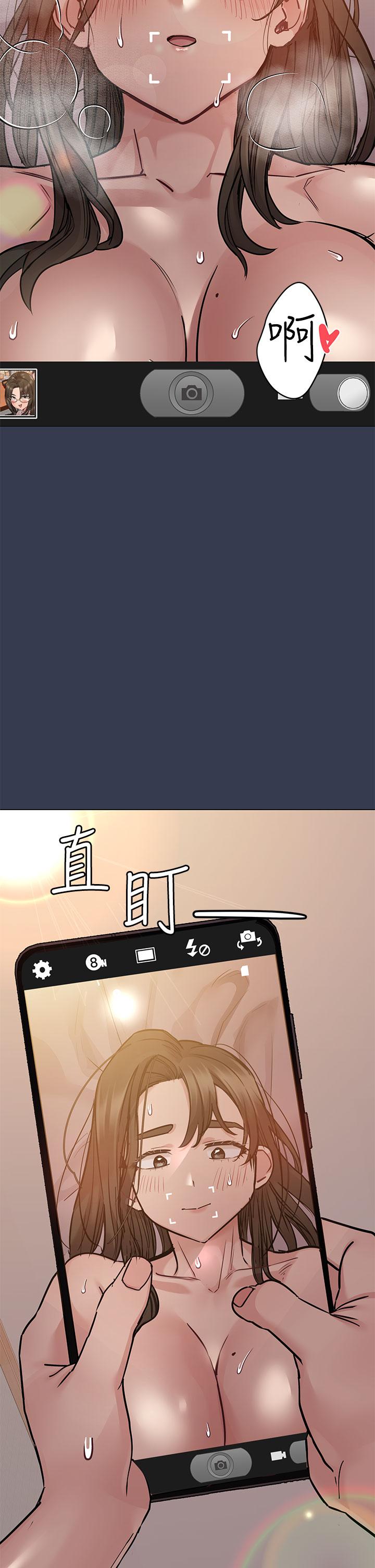 韩国漫画要对妈妈保密唷!韩漫_要对妈妈保密唷!-第54话-在肉棒前破裂的友情在线免费阅读-韩国漫画-第2张图片