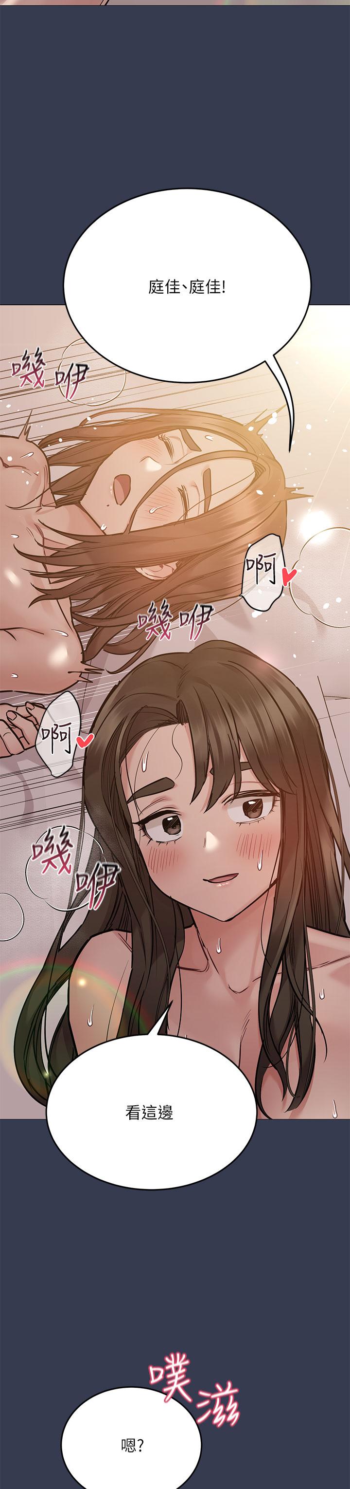 韩国漫画要对妈妈保密唷!韩漫_要对妈妈保密唷!-第54话-在肉棒前破裂的友情在线免费阅读-韩国漫画-第3张图片