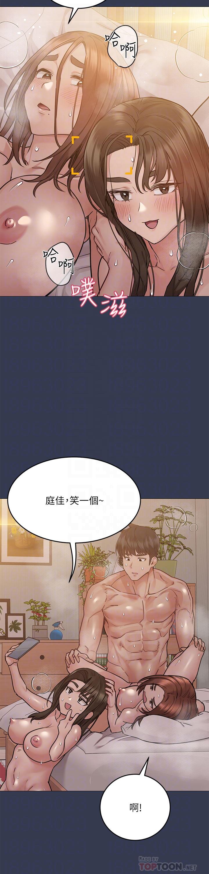 韩国漫画要对妈妈保密唷!韩漫_要对妈妈保密唷!-第54话-在肉棒前破裂的友情在线免费阅读-韩国漫画-第4张图片