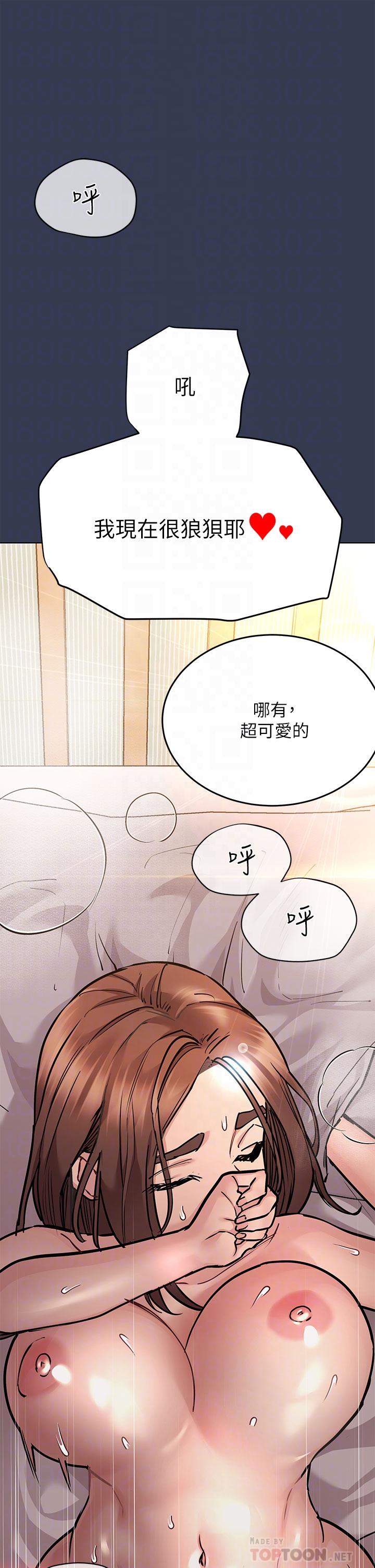 韩国漫画要对妈妈保密唷!韩漫_要对妈妈保密唷!-第54话-在肉棒前破裂的友情在线免费阅读-韩国漫画-第6张图片