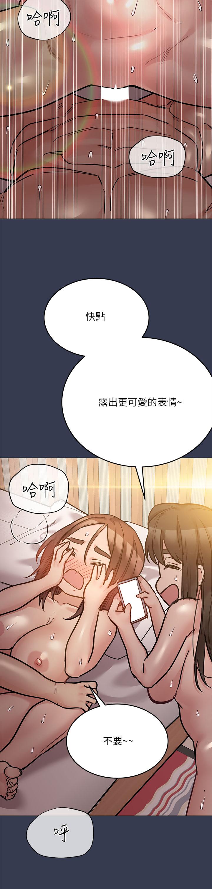 韩国漫画要对妈妈保密唷!韩漫_要对妈妈保密唷!-第54话-在肉棒前破裂的友情在线免费阅读-韩国漫画-第7张图片