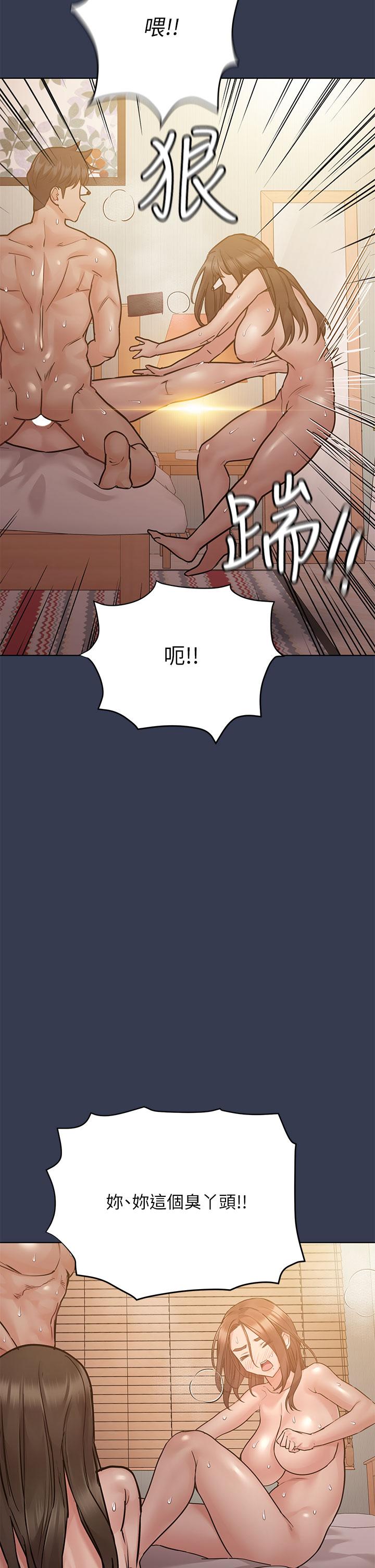韩国漫画要对妈妈保密唷!韩漫_要对妈妈保密唷!-第54话-在肉棒前破裂的友情在线免费阅读-韩国漫画-第9张图片
