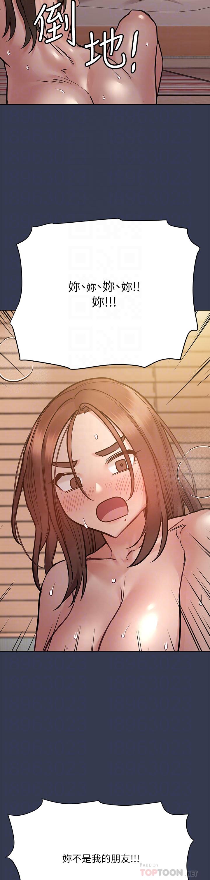 韩国漫画要对妈妈保密唷!韩漫_要对妈妈保密唷!-第54话-在肉棒前破裂的友情在线免费阅读-韩国漫画-第10张图片