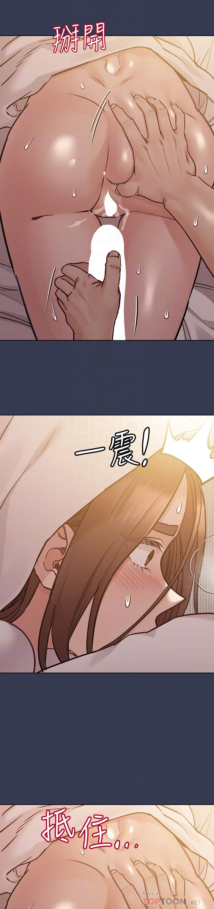 韩国漫画要对妈妈保密唷!韩漫_要对妈妈保密唷!-第54话-在肉棒前破裂的友情在线免费阅读-韩国漫画-第14张图片