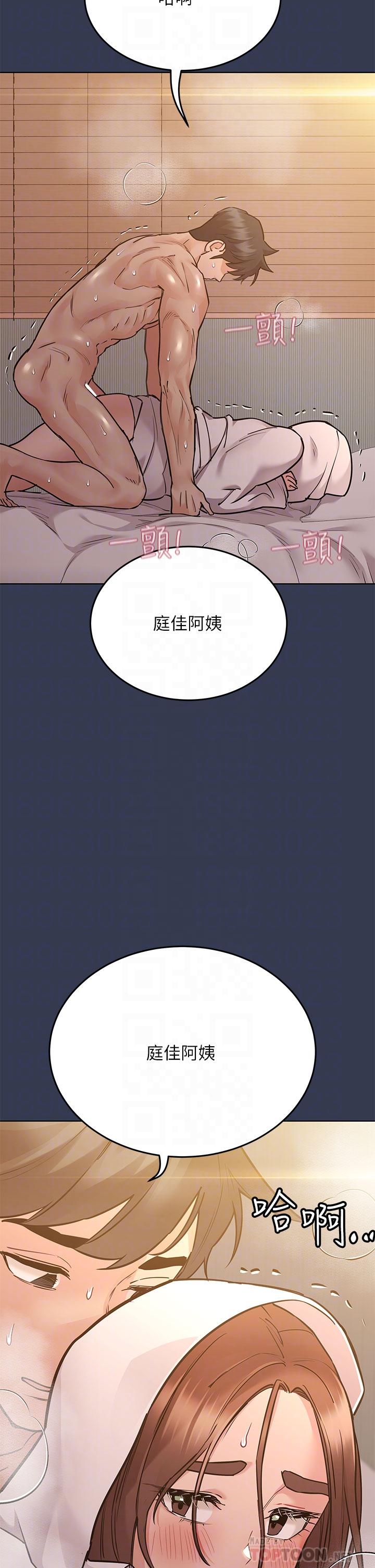 韩国漫画要对妈妈保密唷!韩漫_要对妈妈保密唷!-第54话-在肉棒前破裂的友情在线免费阅读-韩国漫画-第16张图片