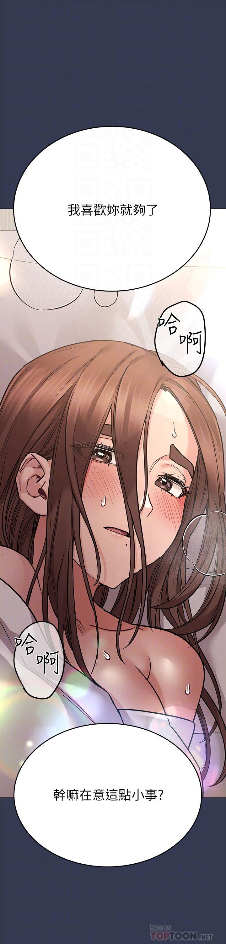 韩国漫画要对妈妈保密唷!韩漫_要对妈妈保密唷!-第54话-在肉棒前破裂的友情在线免费阅读-韩国漫画-第18张图片