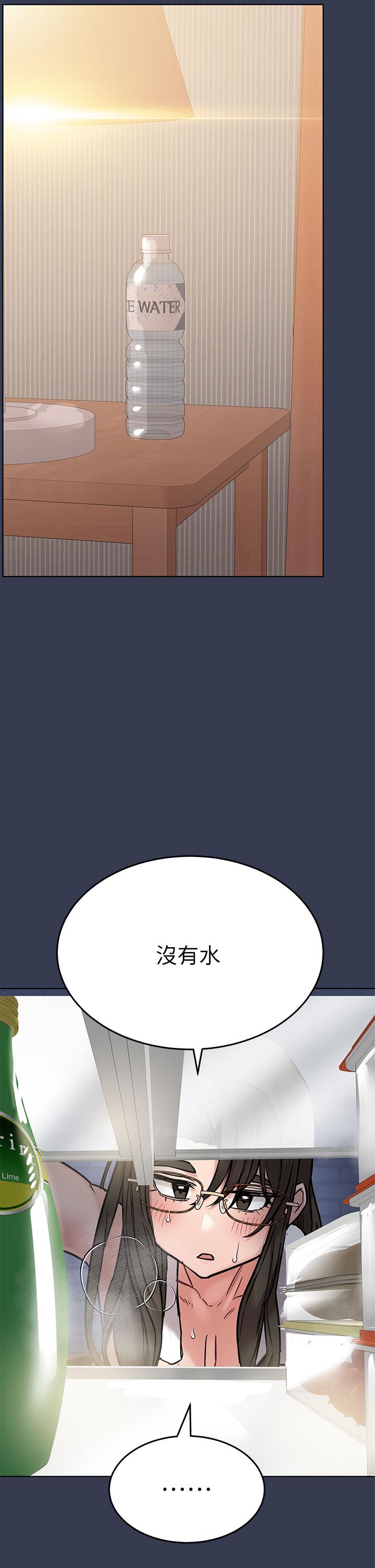 韩国漫画要对妈妈保密唷!韩漫_要对妈妈保密唷!-第54话-在肉棒前破裂的友情在线免费阅读-韩国漫画-第25张图片