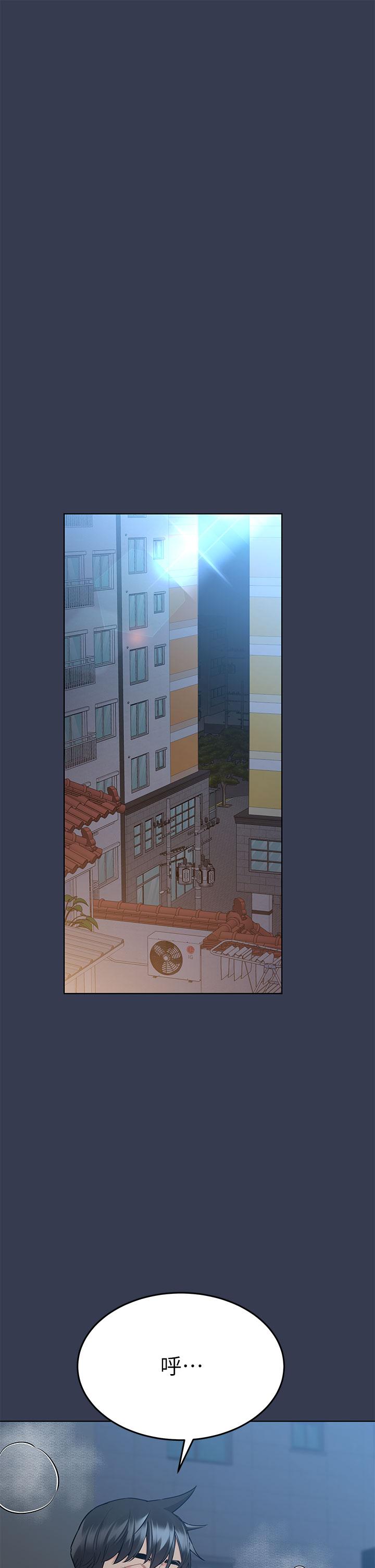韩国漫画要对妈妈保密唷!韩漫_要对妈妈保密唷!-第54话-在肉棒前破裂的友情在线免费阅读-韩国漫画-第30张图片