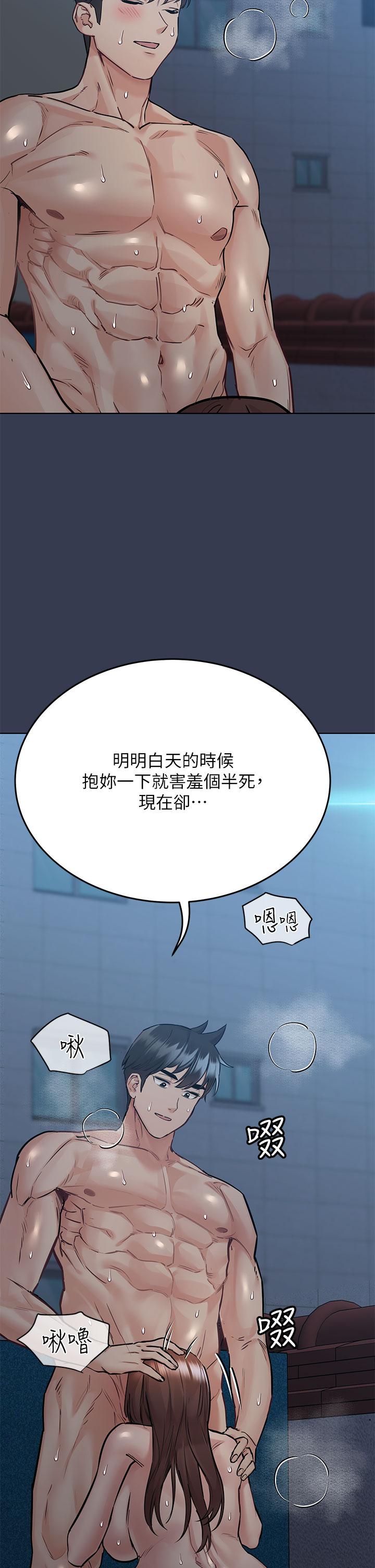 韩国漫画要对妈妈保密唷!韩漫_要对妈妈保密唷!-第54话-在肉棒前破裂的友情在线免费阅读-韩国漫画-第31张图片