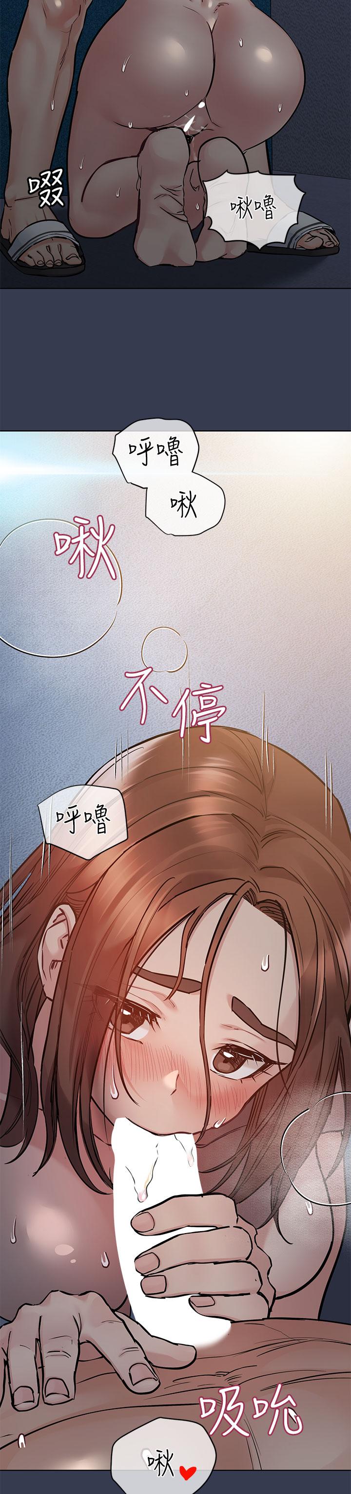 韩国漫画要对妈妈保密唷!韩漫_要对妈妈保密唷!-第54话-在肉棒前破裂的友情在线免费阅读-韩国漫画-第32张图片