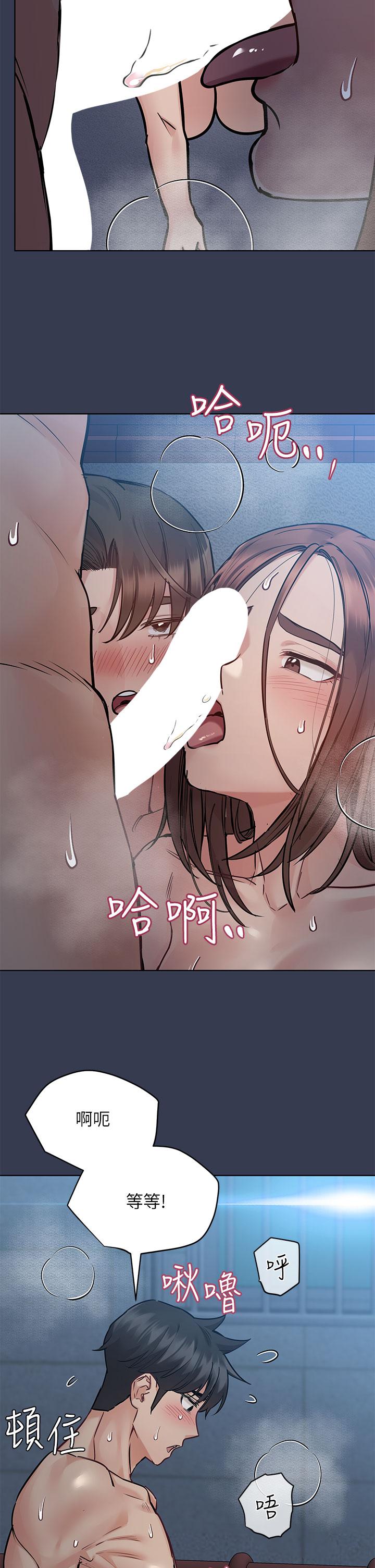 韩国漫画要对妈妈保密唷!韩漫_要对妈妈保密唷!-第54话-在肉棒前破裂的友情在线免费阅读-韩国漫画-第34张图片