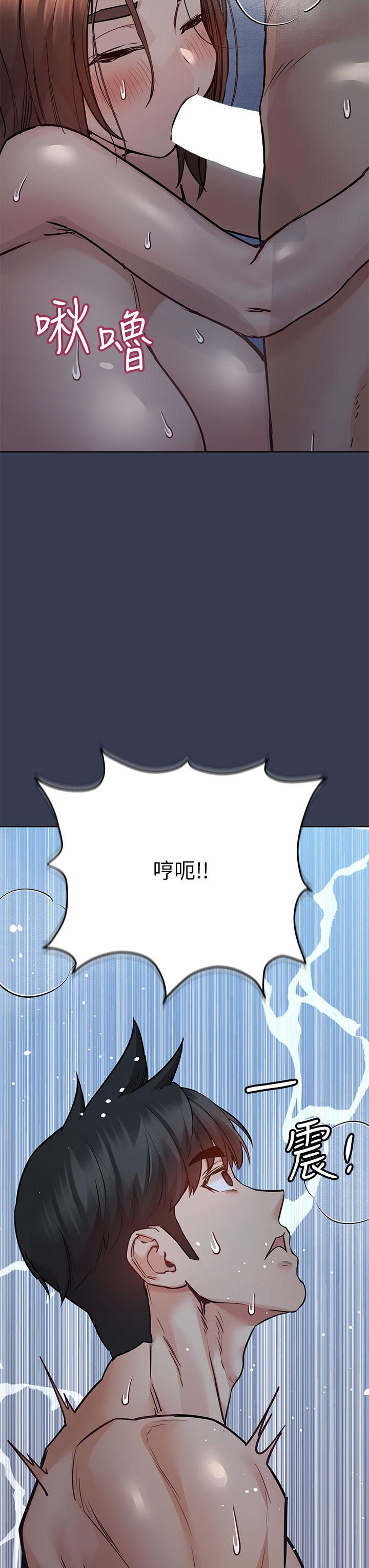 韩国漫画要对妈妈保密唷!韩漫_要对妈妈保密唷!-第54话-在肉棒前破裂的友情在线免费阅读-韩国漫画-第38张图片