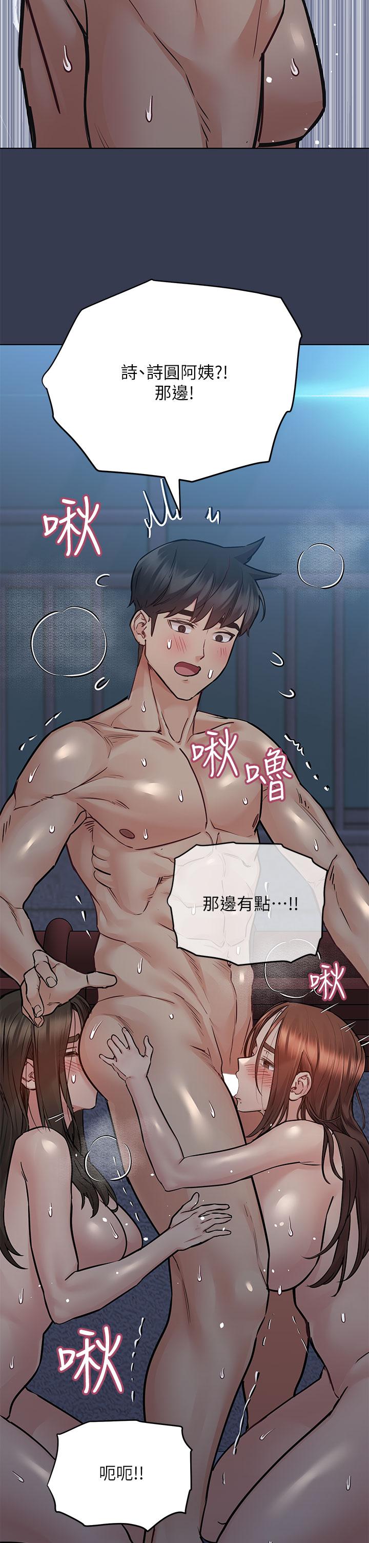 韩国漫画要对妈妈保密唷!韩漫_要对妈妈保密唷!-第54话-在肉棒前破裂的友情在线免费阅读-韩国漫画-第39张图片