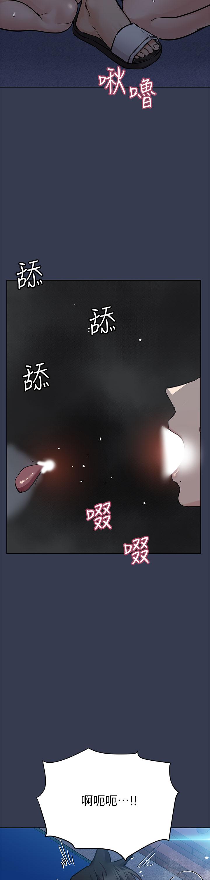 韩国漫画要对妈妈保密唷!韩漫_要对妈妈保密唷!-第54话-在肉棒前破裂的友情在线免费阅读-韩国漫画-第40张图片