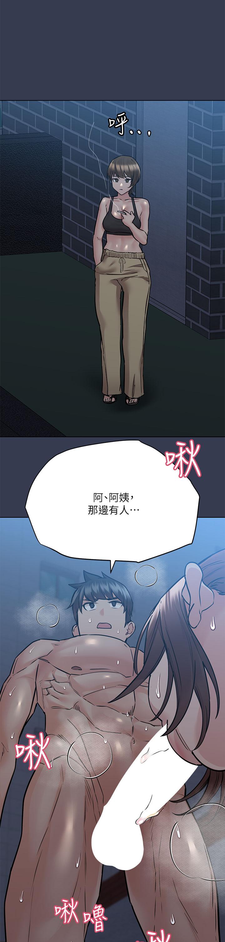 韩国漫画要对妈妈保密唷!韩漫_要对妈妈保密唷!-第54话-在肉棒前破裂的友情在线免费阅读-韩国漫画-第43张图片