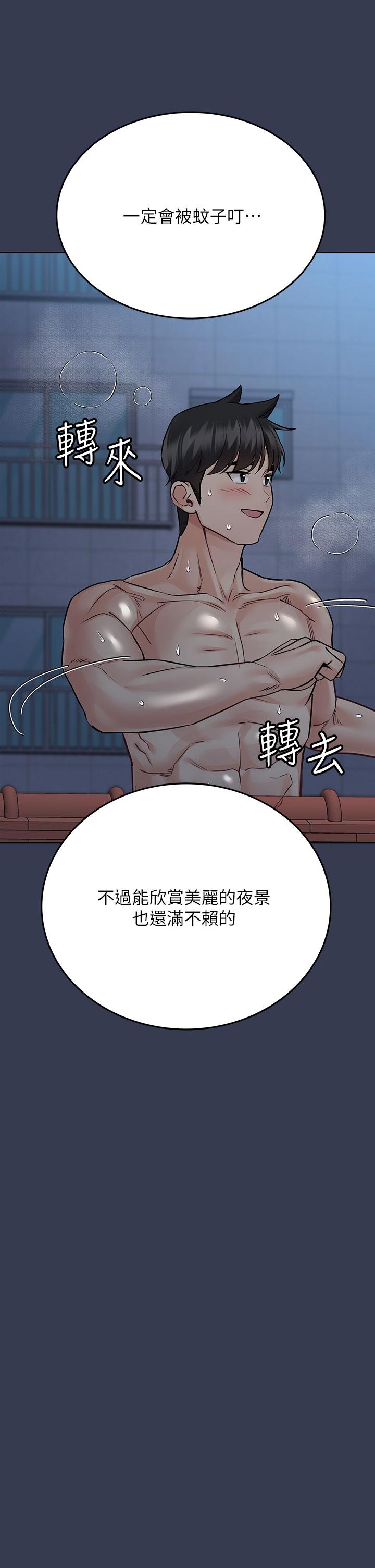韩国漫画要对妈妈保密唷!韩漫_要对妈妈保密唷!-第54话-在肉棒前破裂的友情在线免费阅读-韩国漫画-第48张图片