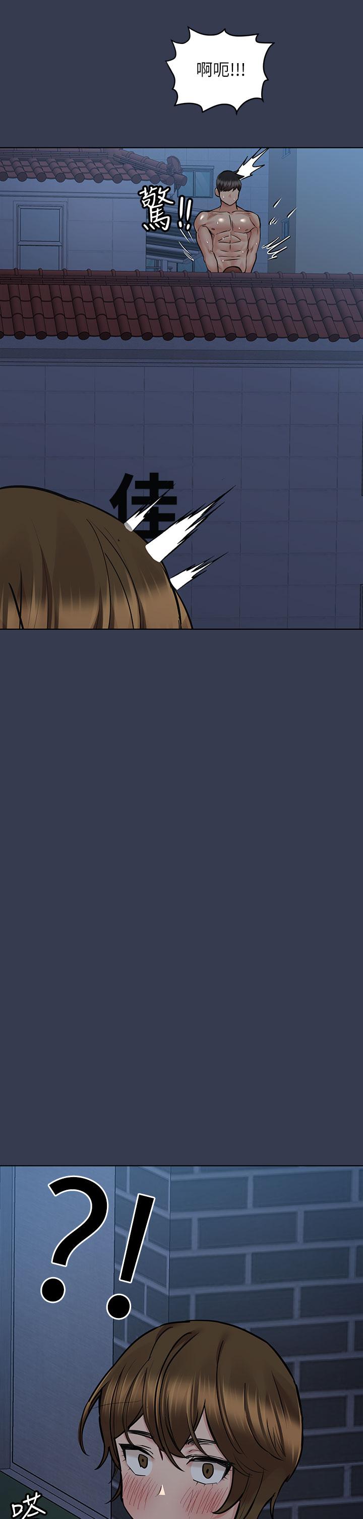 韩国漫画要对妈妈保密唷!韩漫_要对妈妈保密唷!-第54话-在肉棒前破裂的友情在线免费阅读-韩国漫画-第49张图片