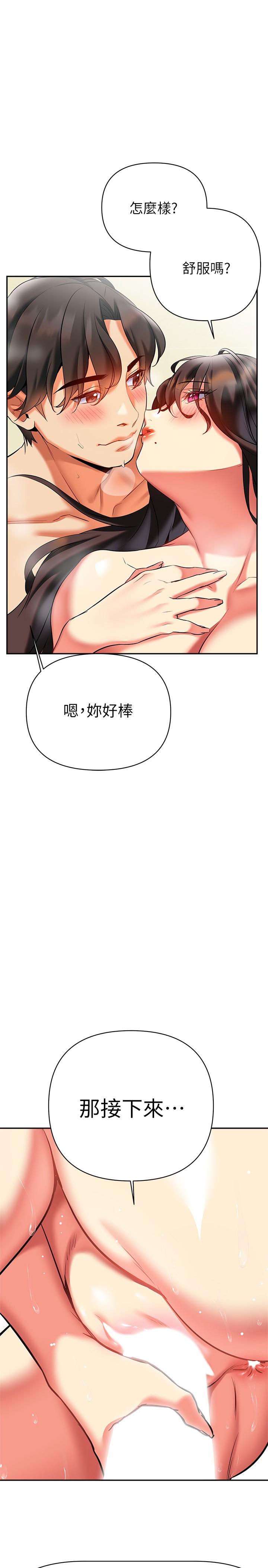 韩国漫画熟女来支援韩漫_熟女来支援-第18话-顶到喉咙深处在线免费阅读-韩国漫画-第1张图片