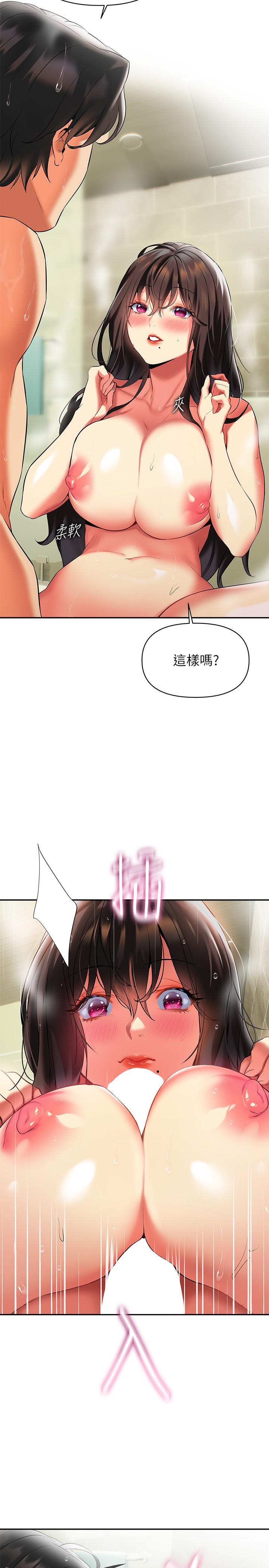 韩国漫画熟女来支援韩漫_熟女来支援-第18话-顶到喉咙深处在线免费阅读-韩国漫画-第11张图片