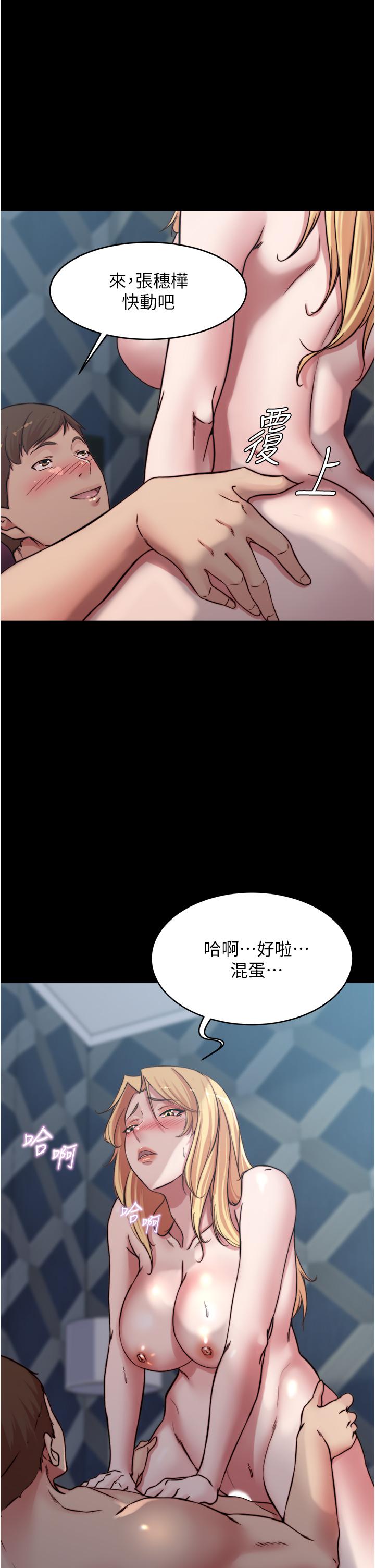 韩国漫画小裤裤笔记韩漫_小裤裤笔记-第84话-性感冷豔的人妻登场在线免费阅读-韩国漫画-第2张图片