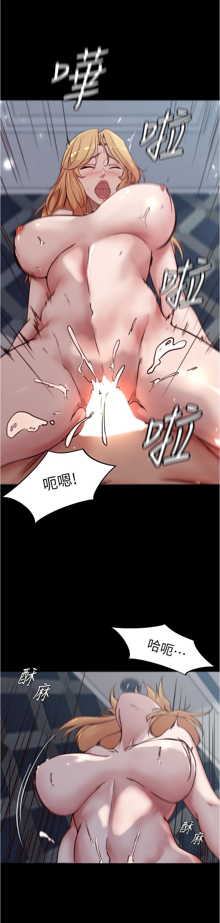 韩国漫画小裤裤笔记韩漫_小裤裤笔记-第84话-性感冷豔的人妻登场在线免费阅读-韩国漫画-第20张图片