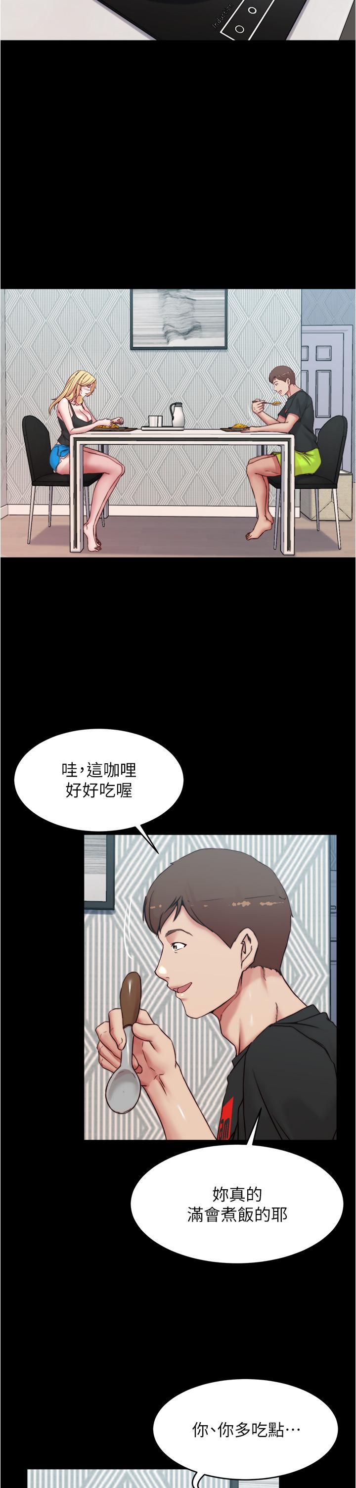 韩国漫画小裤裤笔记韩漫_小裤裤笔记-第84话-性感冷豔的人妻登场在线免费阅读-韩国漫画-第23张图片