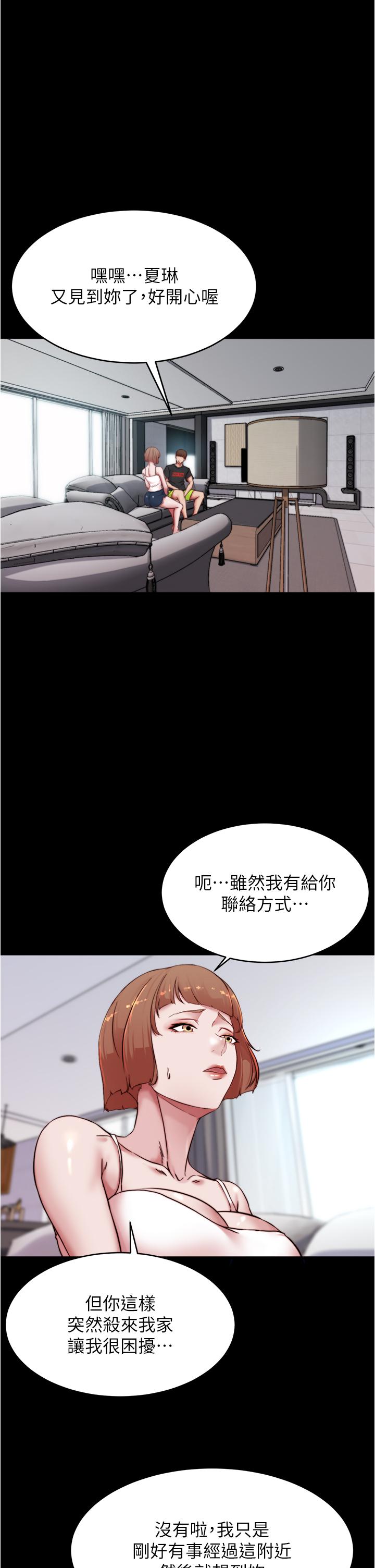 韩国漫画小裤裤笔记韩漫_小裤裤笔记-第84话-性感冷豔的人妻登场在线免费阅读-韩国漫画-第28张图片