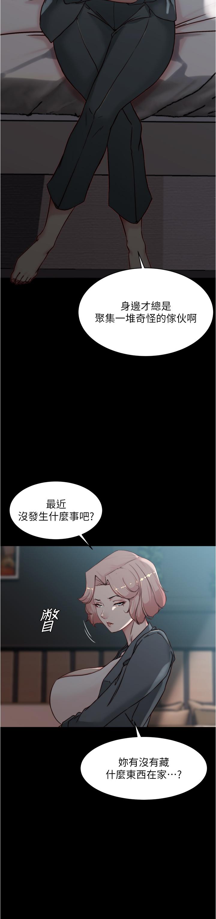 韩国漫画小裤裤笔记韩漫_小裤裤笔记-第84话-性感冷豔的人妻登场在线免费阅读-韩国漫画-第37张图片