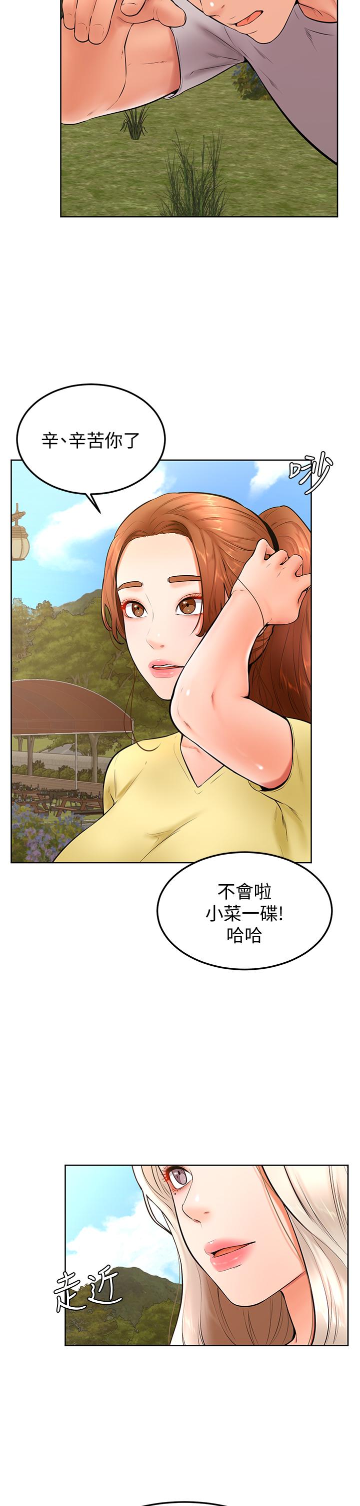 韩国漫画学弟,甘巴爹捏韩漫_学弟,甘巴爹捏-第23话-因兴奋而逐渐湿漉的私处在线免费阅读-韩国漫画-第13张图片