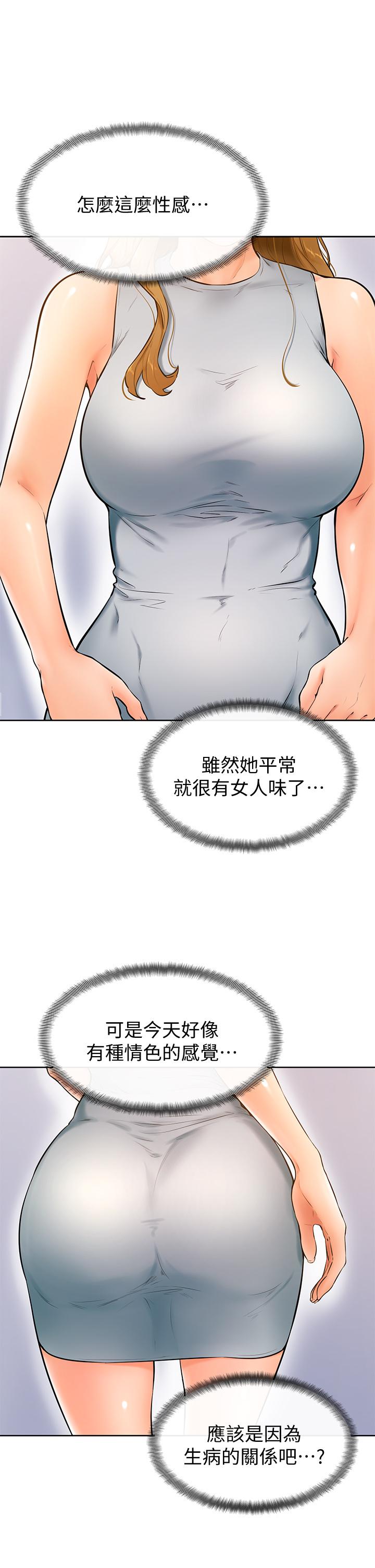 韩国漫画学弟,甘巴爹捏韩漫_学弟,甘巴爹捏-第23话-因兴奋而逐渐湿漉的私处在线免费阅读-韩国漫画-第24张图片