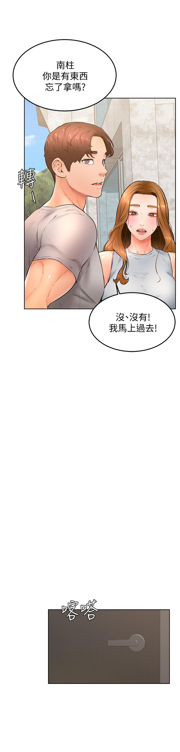 韩国漫画学弟,甘巴爹捏韩漫_学弟,甘巴爹捏-第23话-因兴奋而逐渐湿漉的私处在线免费阅读-韩国漫画-第25张图片