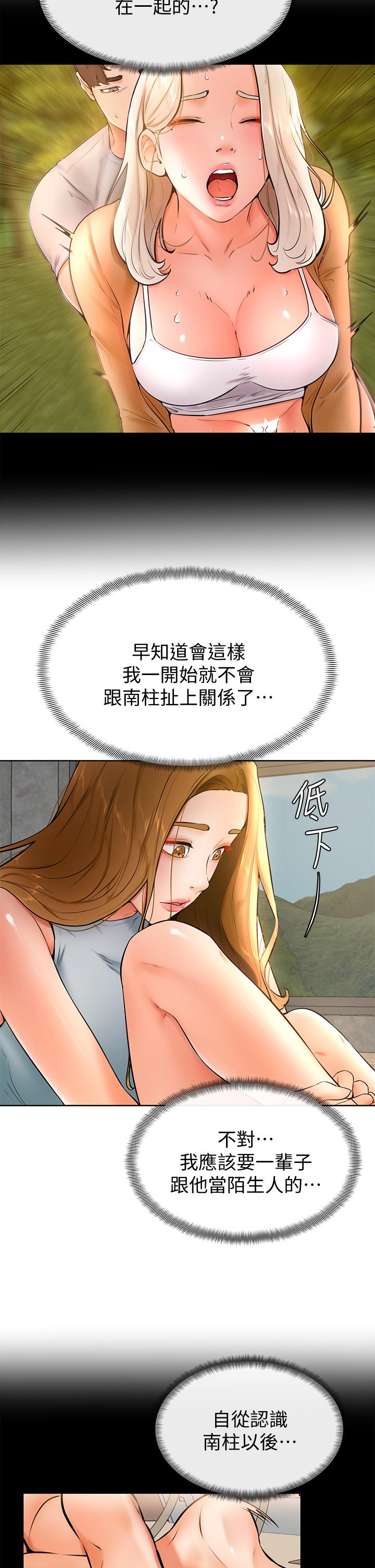 韩国漫画学弟,甘巴爹捏韩漫_学弟,甘巴爹捏-第23话-因兴奋而逐渐湿漉的私处在线免费阅读-韩国漫画-第27张图片