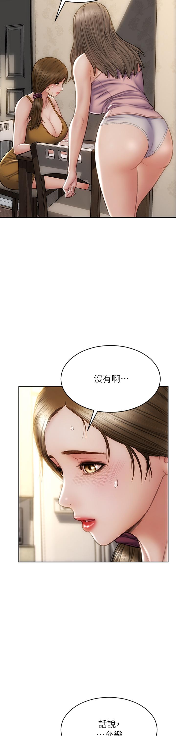 韩国漫画致命坏男人韩漫_致命坏男人-第33话-知道真相的宁宁在线免费阅读-韩国漫画-第2张图片